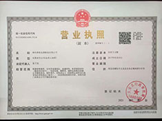 輕鋼龍骨應用